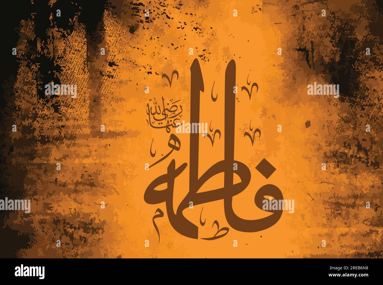 Creative Arabic Urdu Calligraphy, name of Hazrat Syeda Fatima Al Zahra