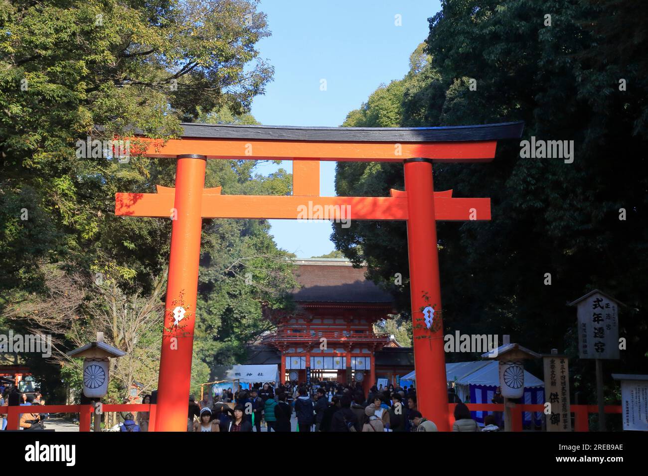 Shimogamo of New Year's visit to a Shinto shrine Stock Photo - Alamy