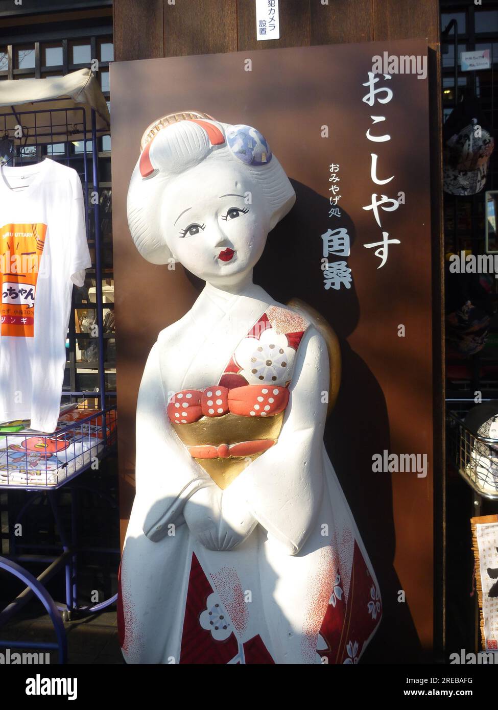 Japanese Geisha statue outside clothing store Stock Photo Alamy