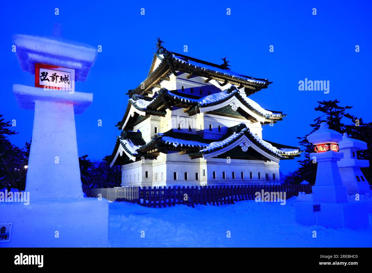 Hirosaki Castle Snow Lantern Festival Stock Photo