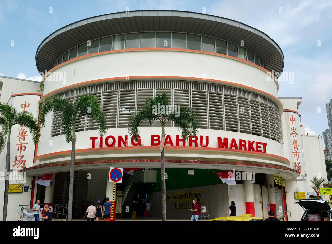 The art deco style Tiong Bahru Market building in Tiong Bahru
