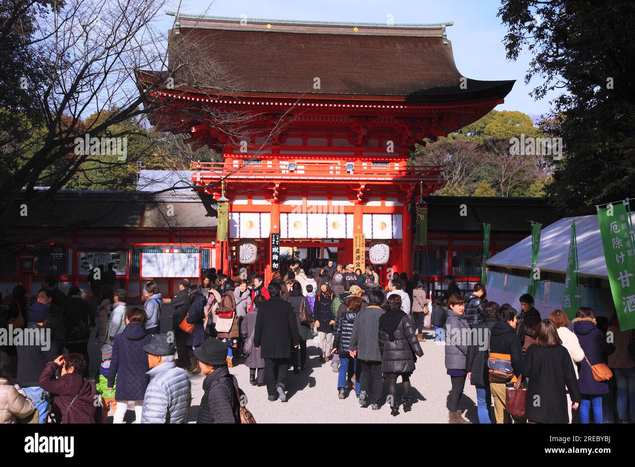 Shimogamo temple hi-res stock photography and images - Alamy