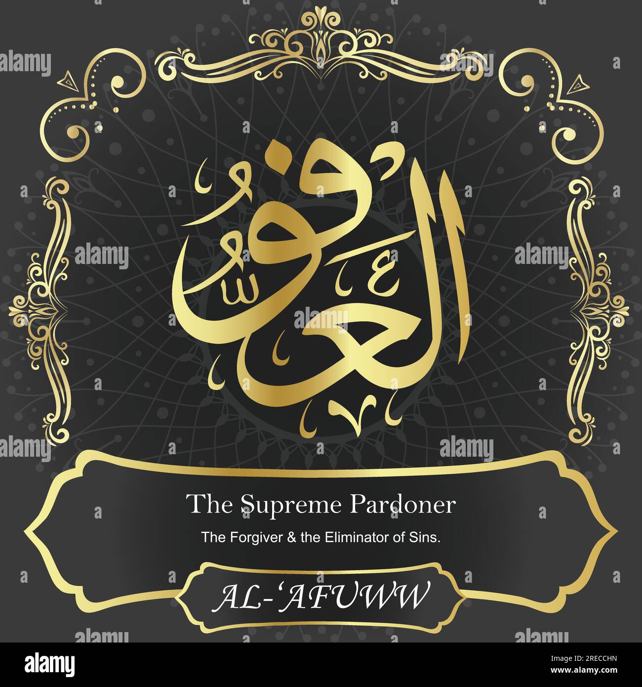 99 Names of Allah-Al Asma Ul Husna-Our Calligraphy is 100% Error free-All Tachkilat and all spelling are 100% correct. Use them with your eyes closed. Stock Vector