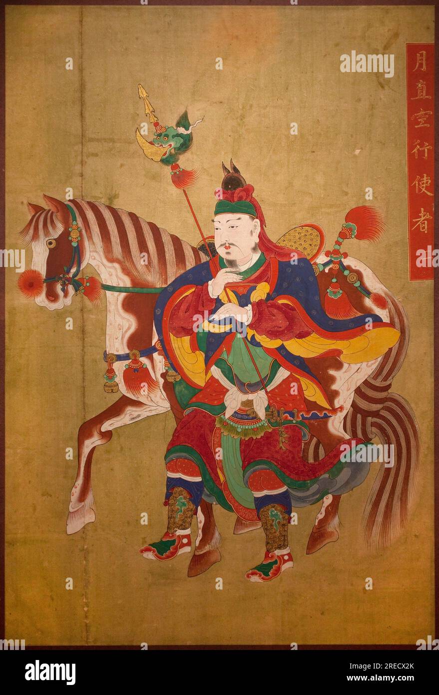 Messager de l'enfer. Peinture sur soie, fin Choson (Joseon) (1392-1910). Art coreen. Musee national de Coree, Seoul (Coree du Sud). Stock Photo