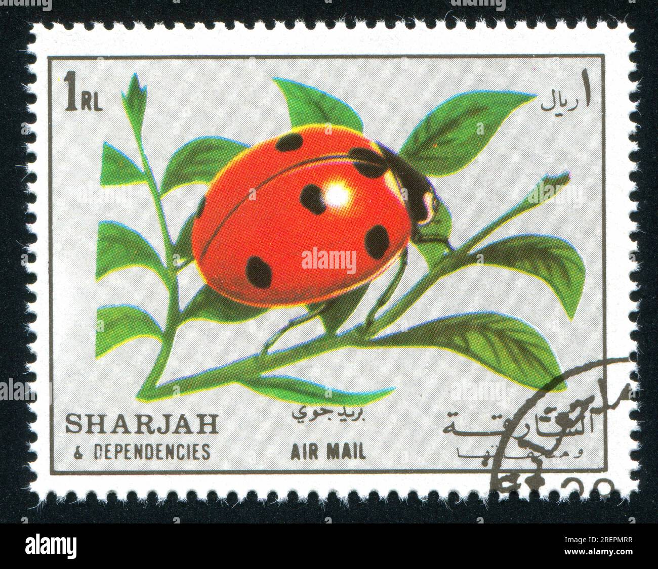SHARJAH AND DEPENDENCIES CIRCA 1972 stamp printed by Sharjah and