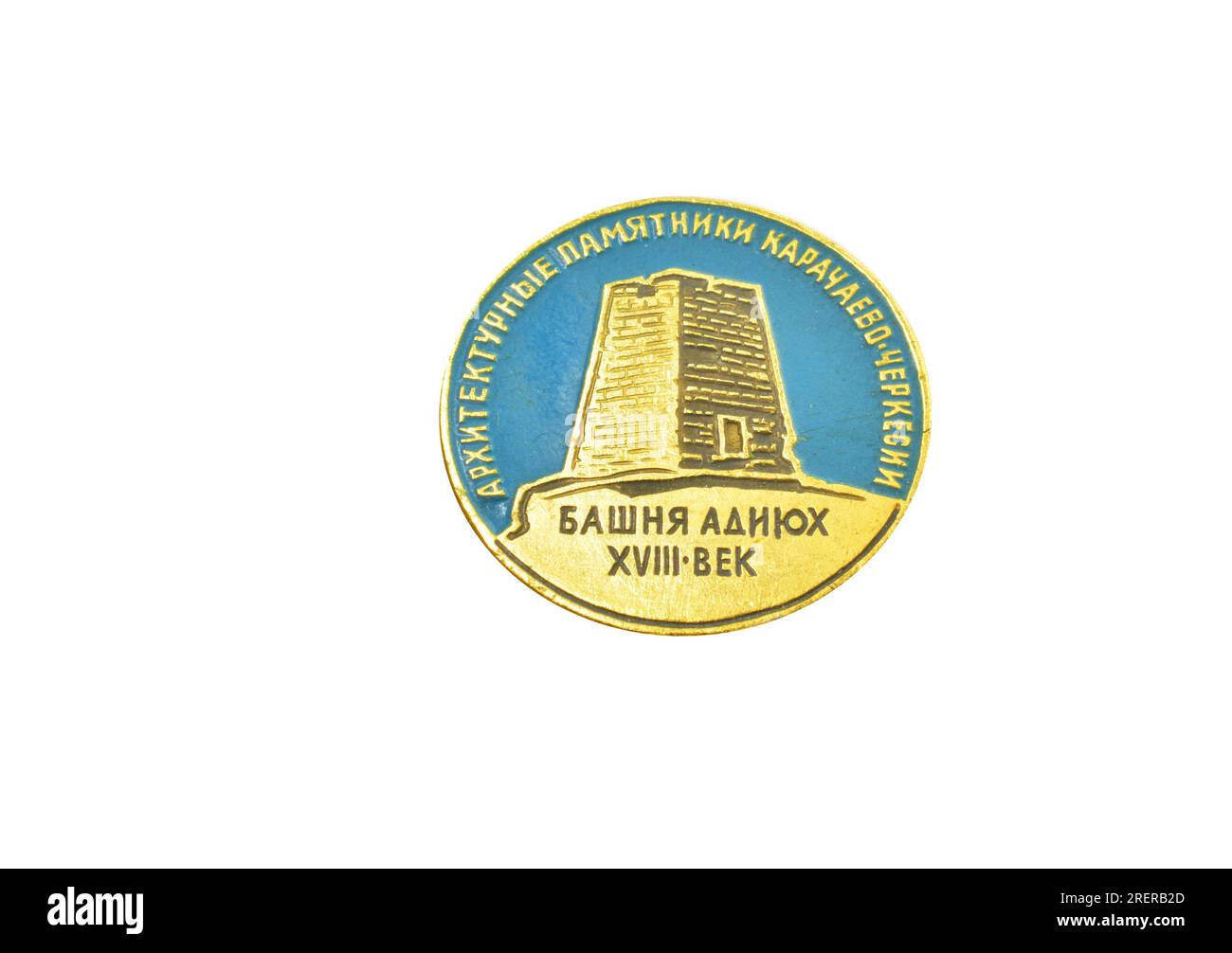 Badge that shows Adiyukh Tower rises above the cliff of Maly Zelenchuk in Karachay-Cherkess Republic Stock Photo