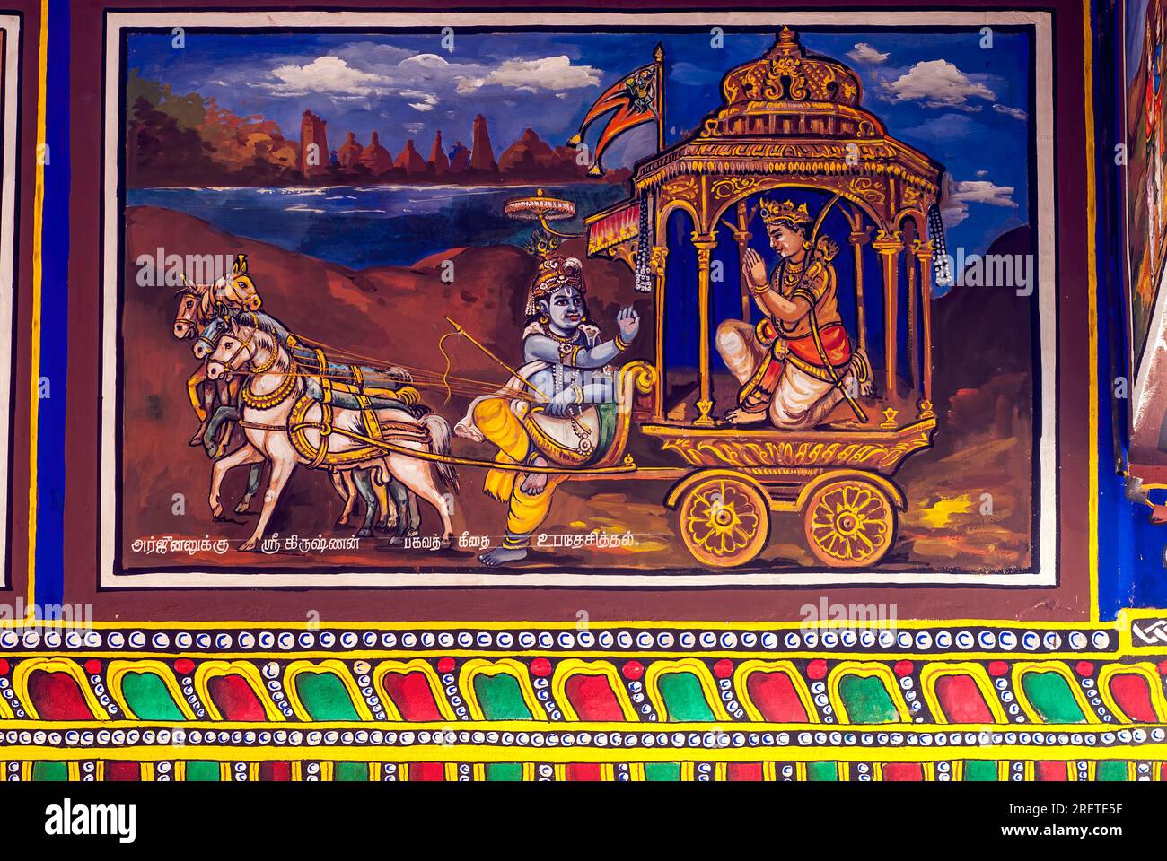 Sri Krishna preaching Bhagavad Gita to Arjuna, Paintings murals on temple ceiling at Iraniyur near Karaikudi, Tamil Nadu, South India, India, Asia Stock Photo