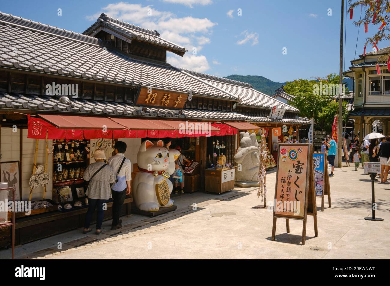 July 2023, Ise, Mie Prefecture. Okage Yokocho, a small district along Oharaimachi featuring various shops and restaurants Stock Photo