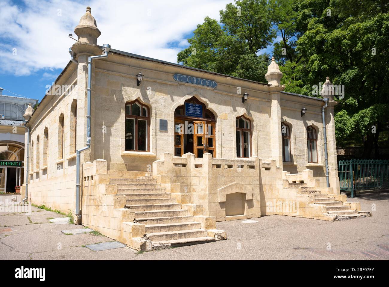 House with mineral water spring Essentuki 17 in Yessentuki, spa city at Caucasus, Stavropol Krai, Russia. Old building in Stock Photo