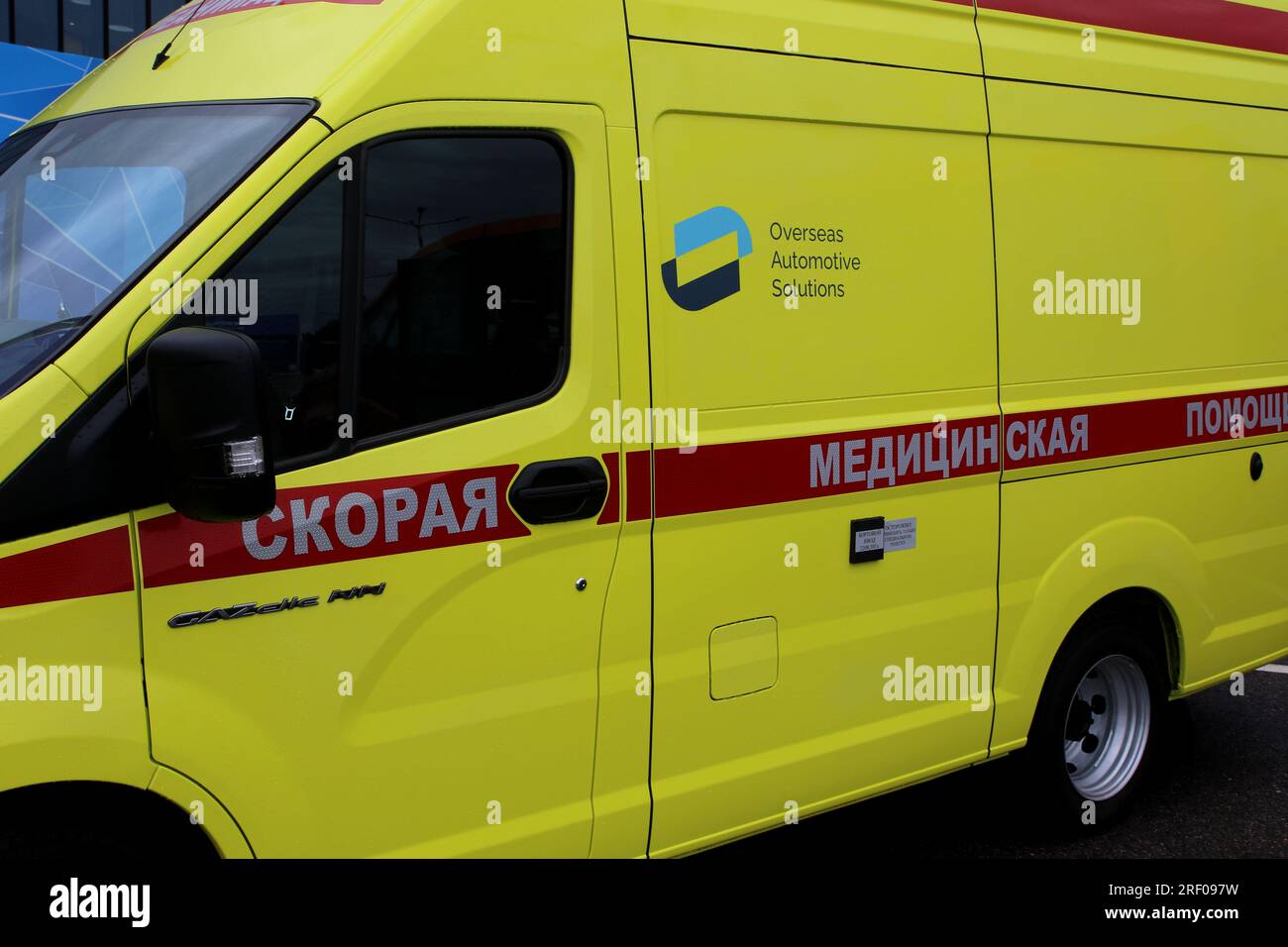 Russian Federation. SaintPetersburg. Emergency medical care at a