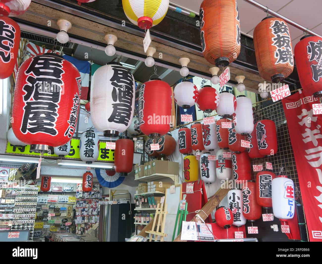 'Kitchen Street', Kappabashi Dori, has specialist cookware stores for all aspects of the restaurant & catering trade, including a lantern shop. Stock Photo