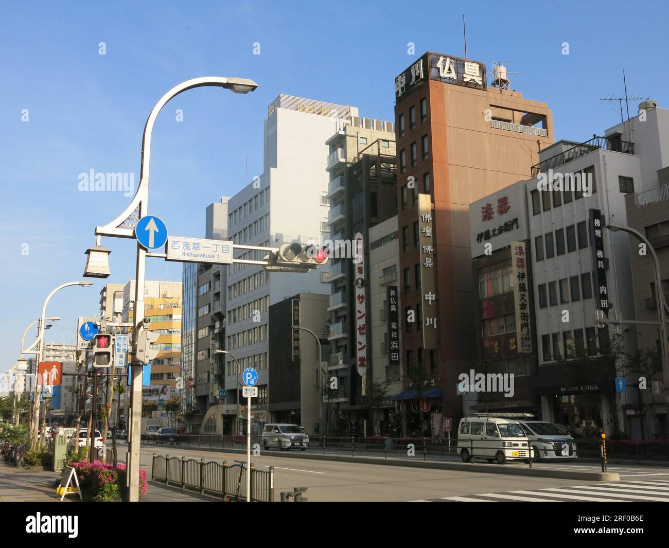 A view along Asakusa-dori Avenue, one of the main thoroughfares in this busy shopping district of Tokyo city centre. Stock Photo