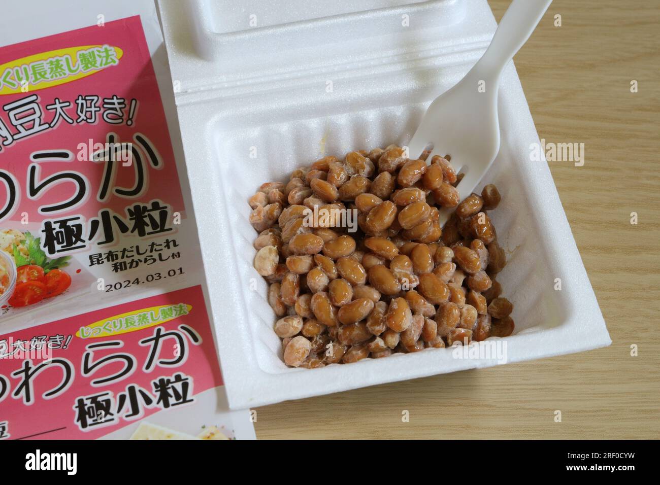 Fermented Soybeans, Natto, Japanese snack healthy superfood Stock Photo