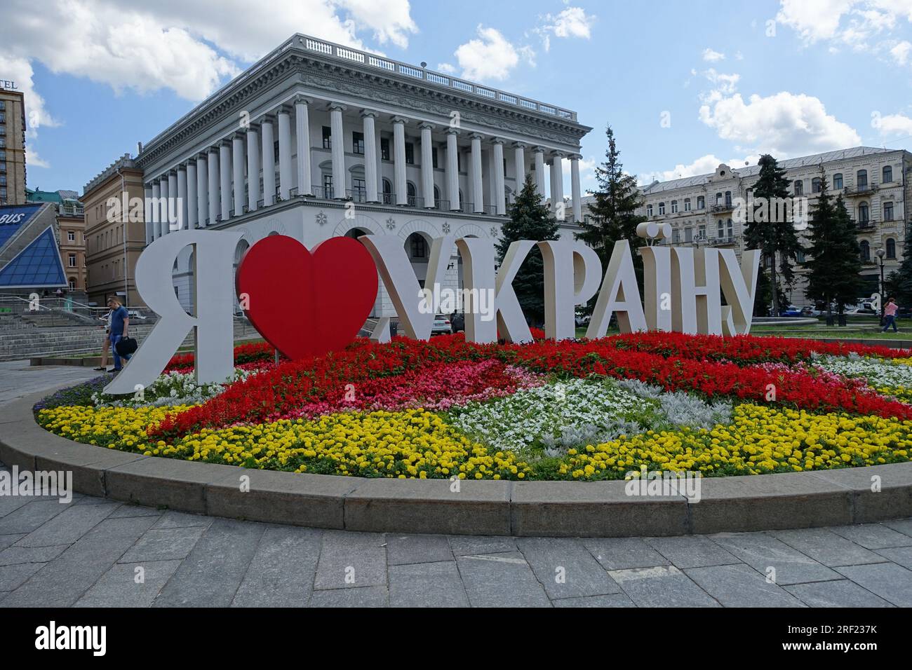 Inscription 'I love Ukraine' on Independence Square in Kyiv, surrounded by flowers Stock Photo