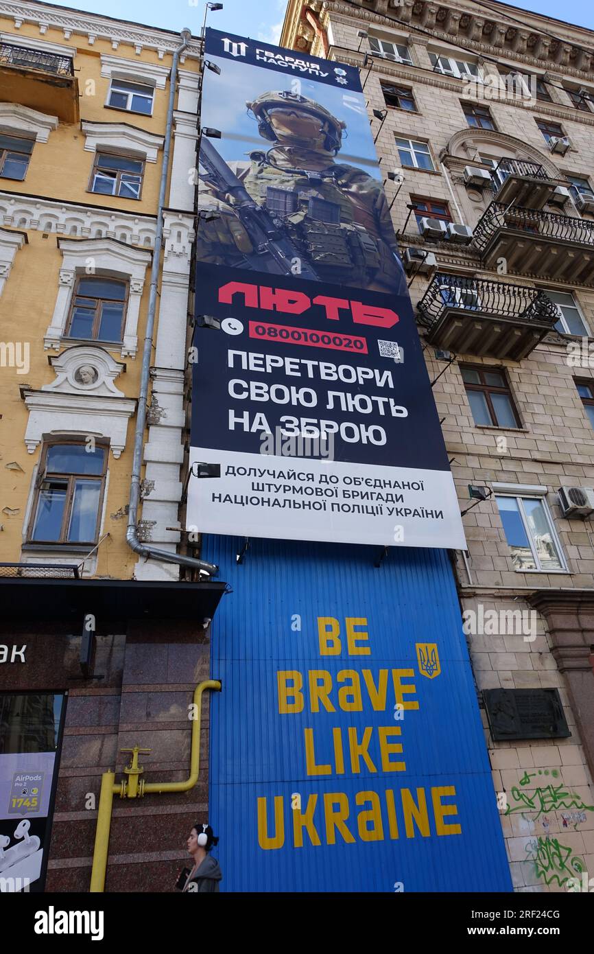 Recruitment poster for the Ukrainian army in the center of kyiv Stock Photo