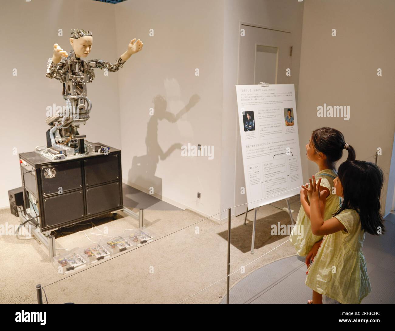 Miraikan Museum Tokyo Stock Photo Alamy Miraikan Museum Tokyo Stock Photo Alamy