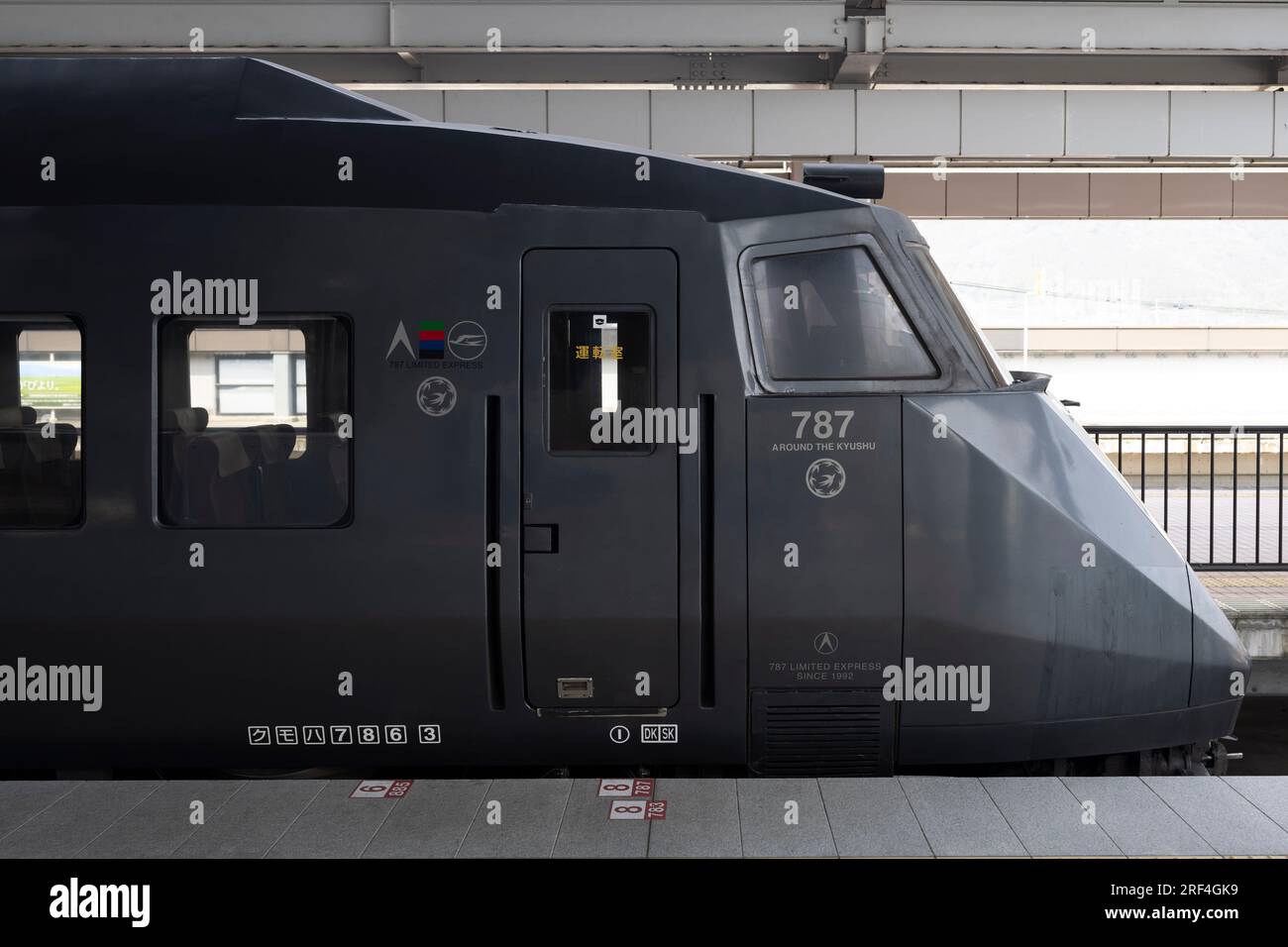 March 11, 2023, Takeo Onsen, Saga Prefecture, Japan The Relay Kamome