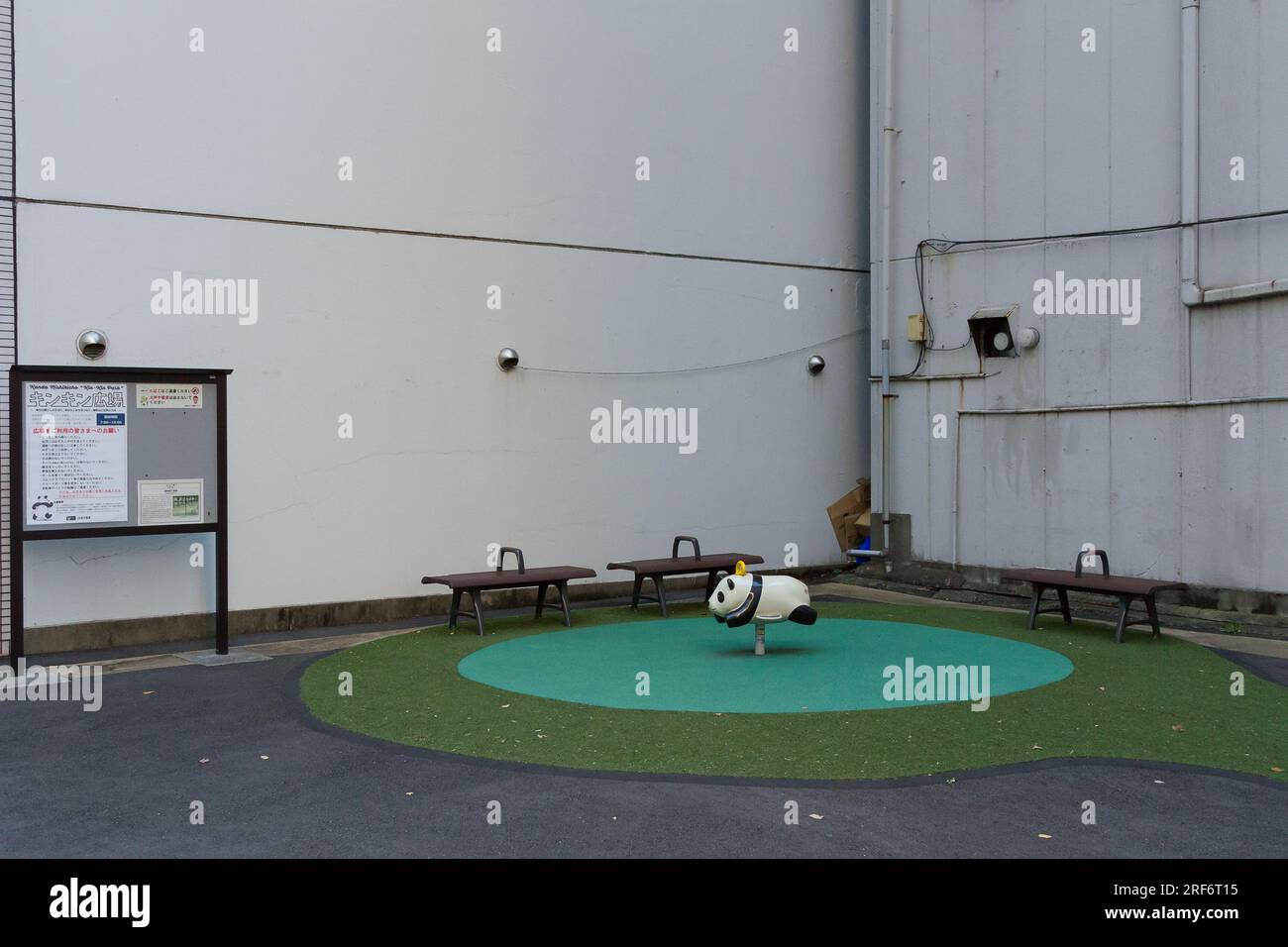 A child's play apparatus shaped like a panda in a small, urban park in Kanda, Tokyo, Japan. Stock Photo