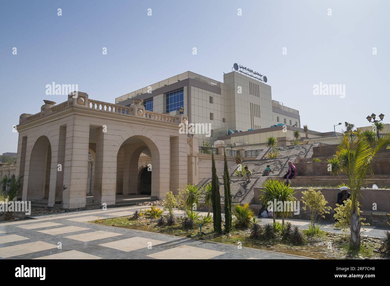 El Karnak International Hospital, Karnak, Luxor, Ägypten Stock Photo