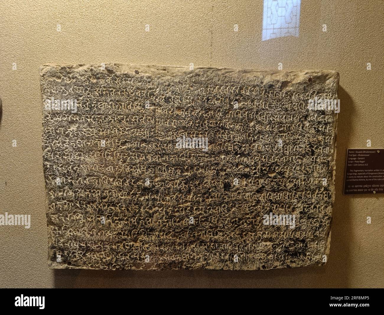 Tablets written in Sanksrit, in proto nagri script. 11th century AD from Sisupala, Bhubaneshwar. It's a fragment of an inscription in verse form that Stock Photo