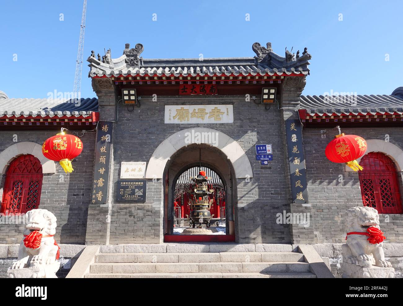 Taoist temples hi-res stock photography and images - Alamy