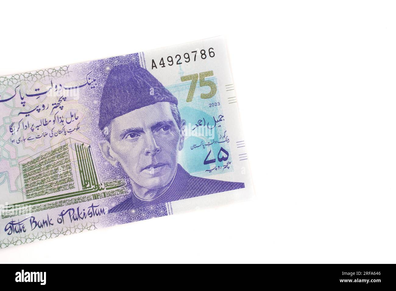 Pakistani official currency bank note of 75 rupees Stock Photo