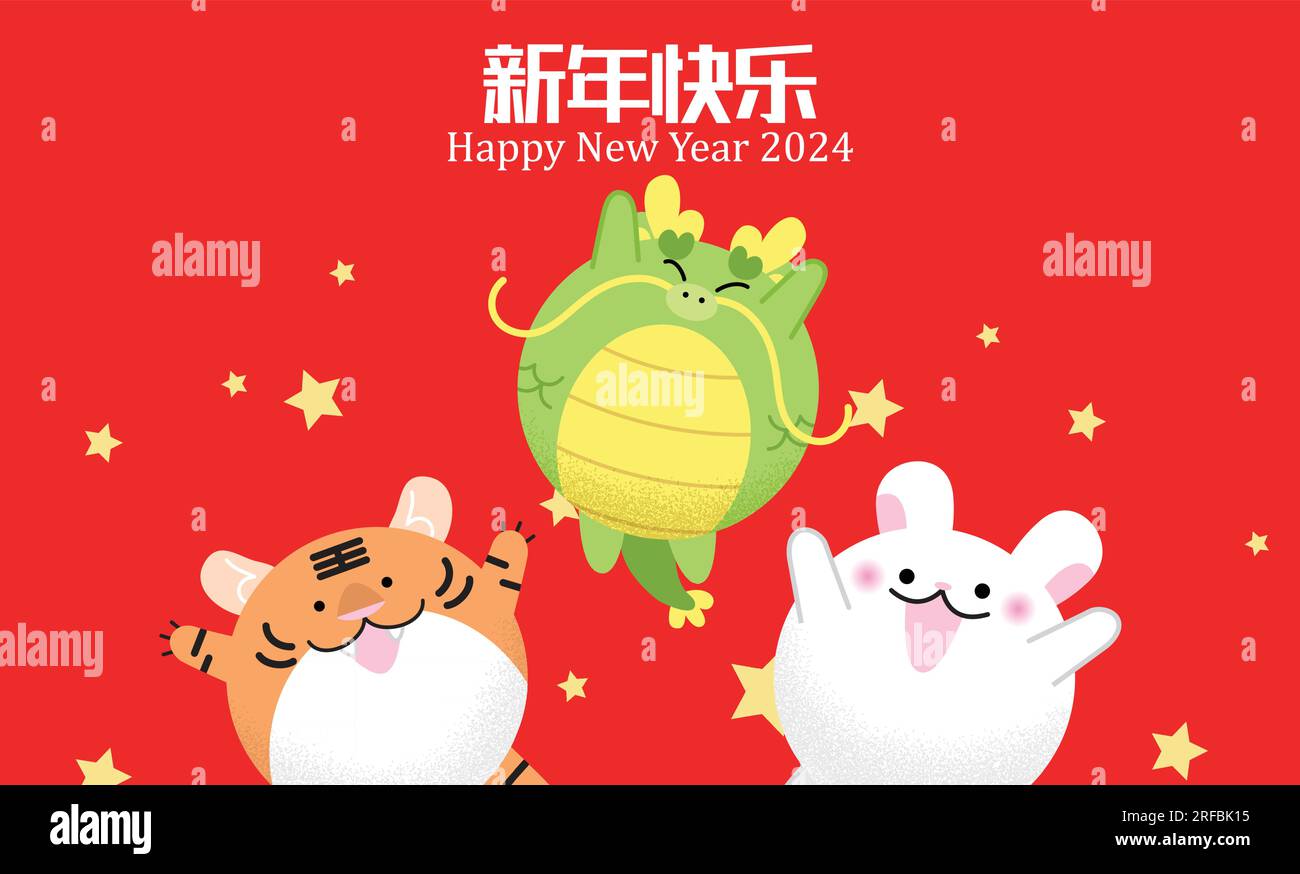 Lunar animals Stock Vector Images - Alamy