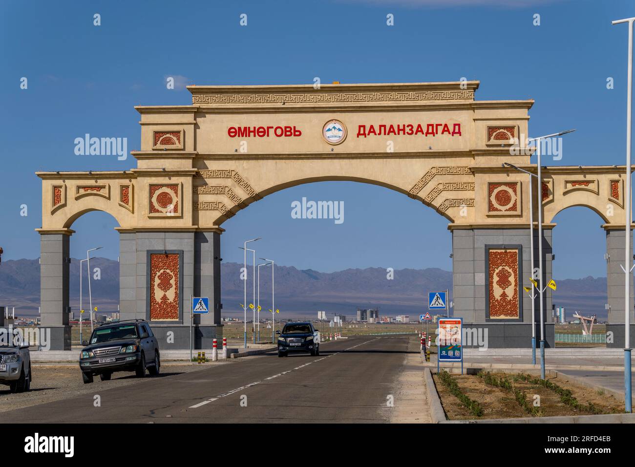 The welcoming gate of Munugov province near Dalanzadgad in the Gobi Desert in southern Mongolia. Stock Photo