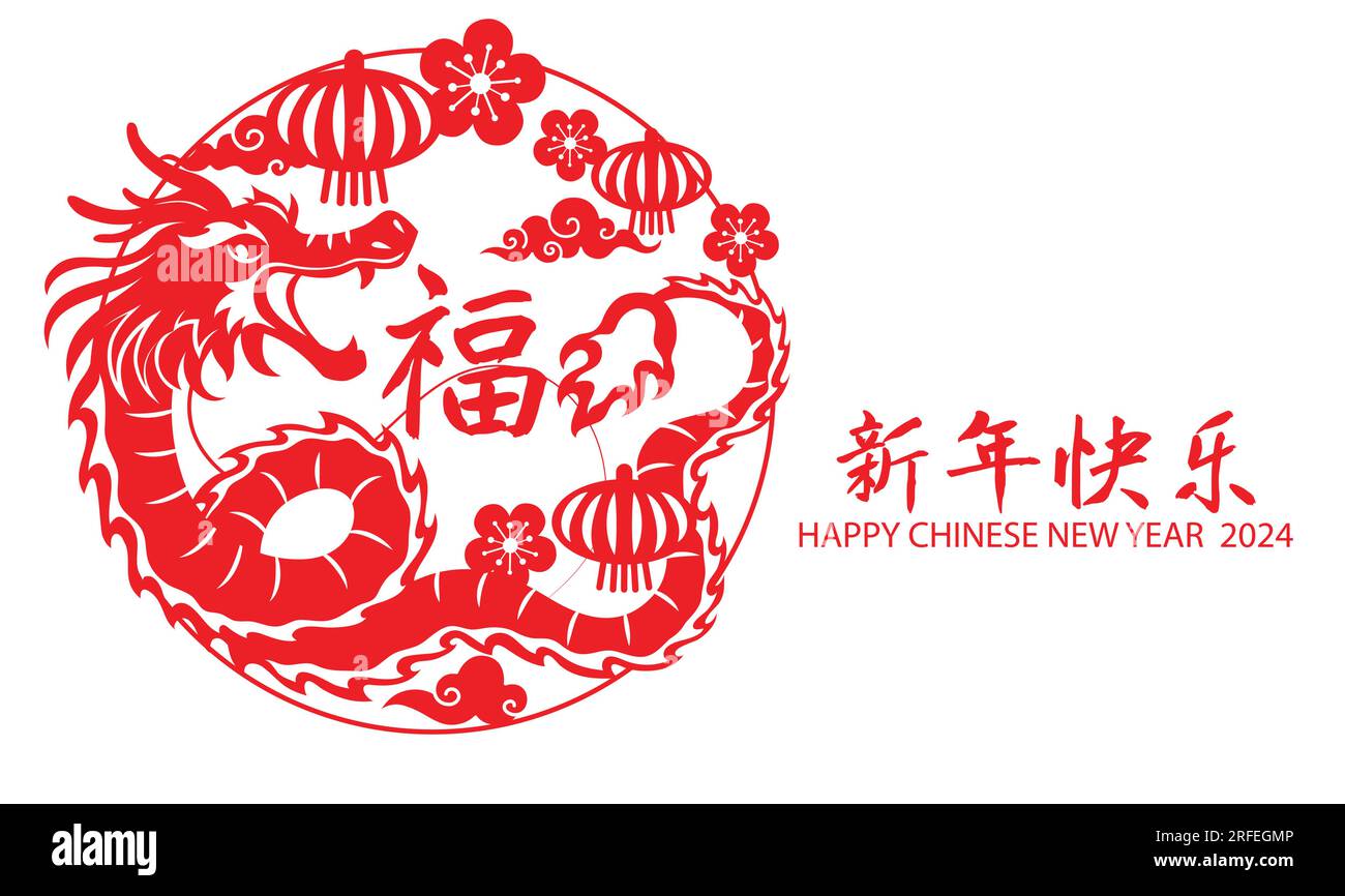 Chinese red paper cutting style dragon luck charm. Happy chinese new