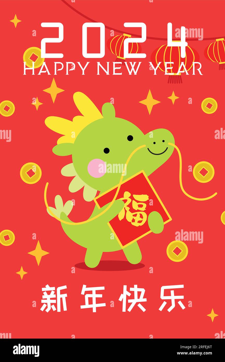 Change Cny Notes 2024 Image To U