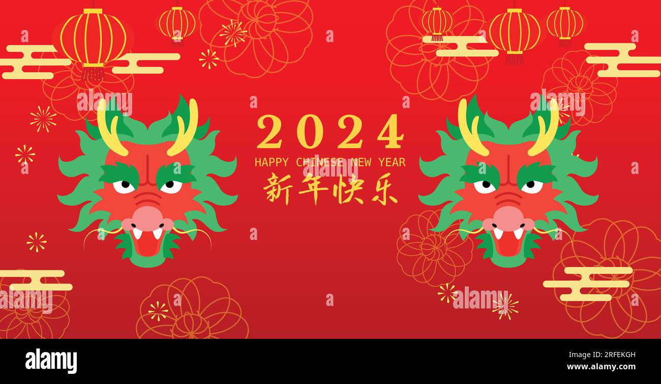 Chinese dragons two heads banner design cny 2024. Year of the dragon