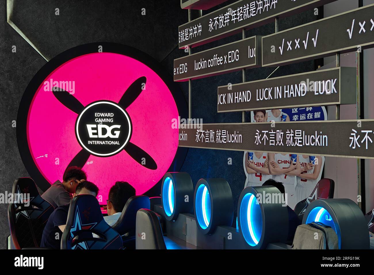 SHANGHAI, CHINA - AUGUST 3, 2023 - A Luckin EDG e-sports themed store in Shanghai, China, August 3, 2023