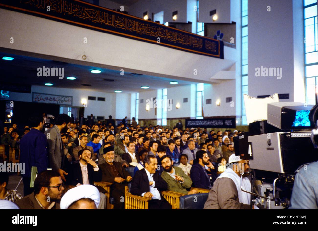 Islamic Republic of Iran International Holy Quran Recitation Competition Takes place in the Lunar Month of Rajab Stock Photo