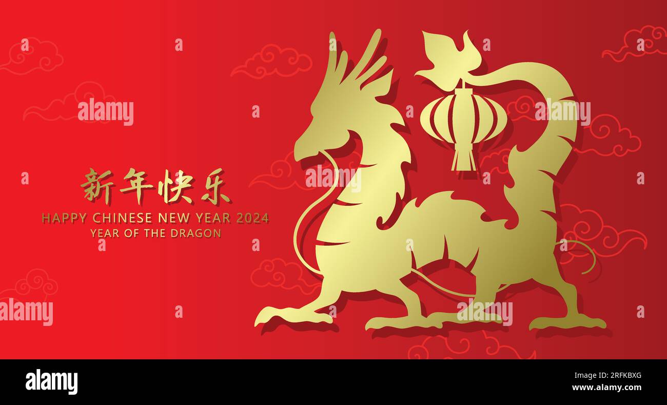 Gold paper cutting year of dragon with chinese lantern. Happy chinese ...
