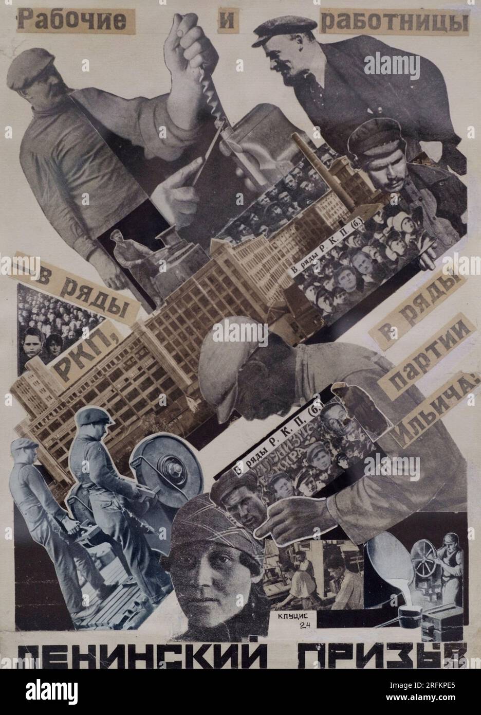 Gustav Klutsis (1895-1938). Russian-Latvian artist. The Lenin Enrolment. Male and female workers join the ranks of the CPR - the party of Ilyich!. Design for a poster, 1924. Photomontage, collage and gouache on paper, 33,8 x 24,6 cm. Latvian National Museum of Art. Riga. Latvia. Stock Photo