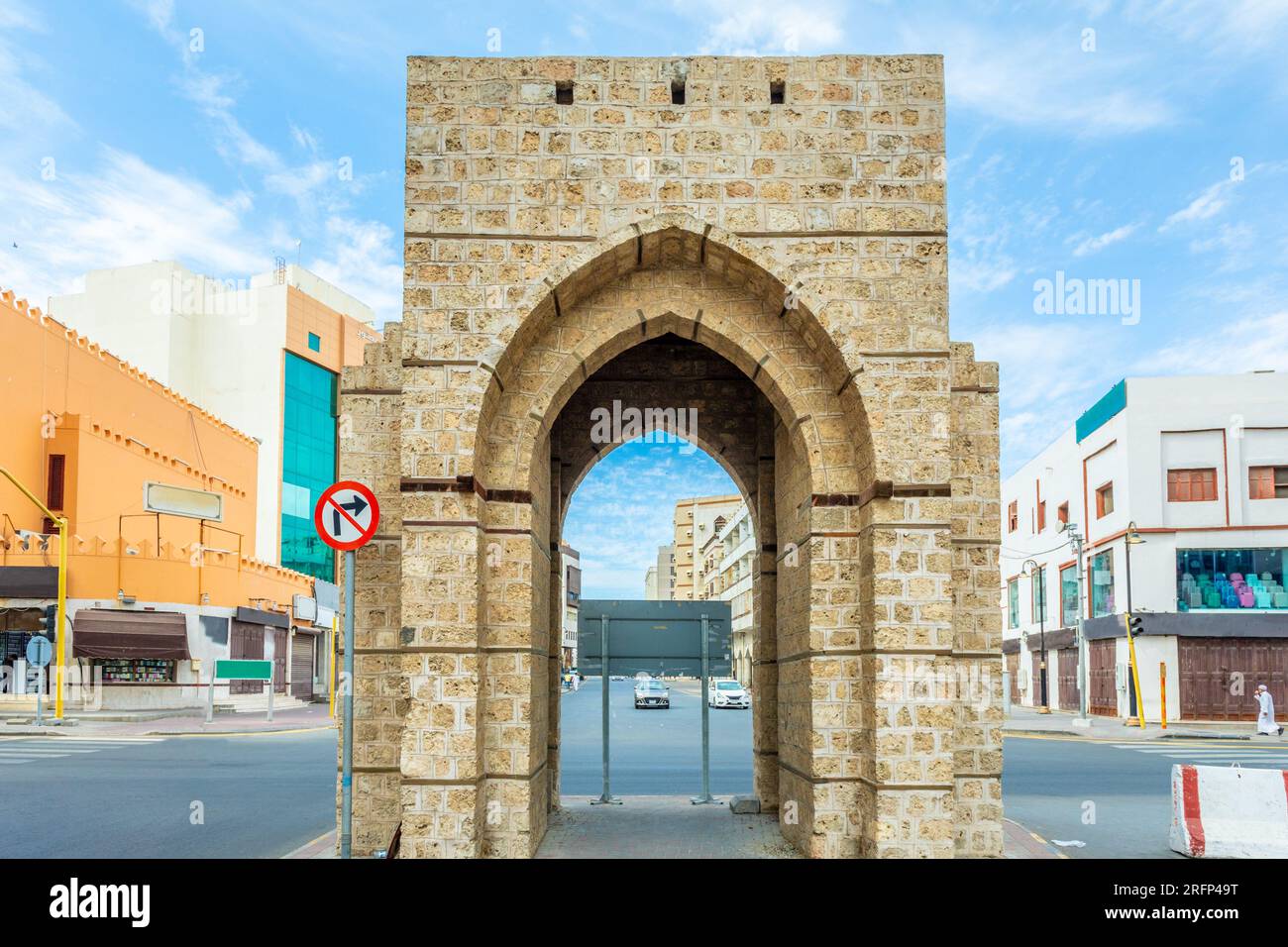 Arch of ancient Bab Sharif Gate on the street of Al-Balad, Jeddah, Saudi Arabia Stock Photo