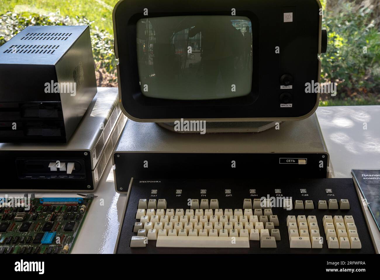 Closeup view of Soviet Interactive Computing Complex (DVK) is a family