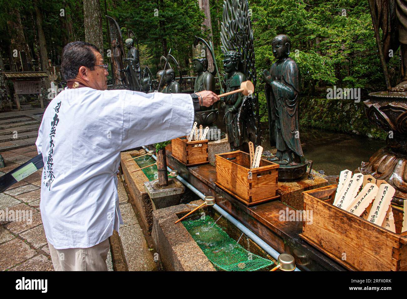 pilgrim at Koyasan, Mount Koya, Japan Stock Photo