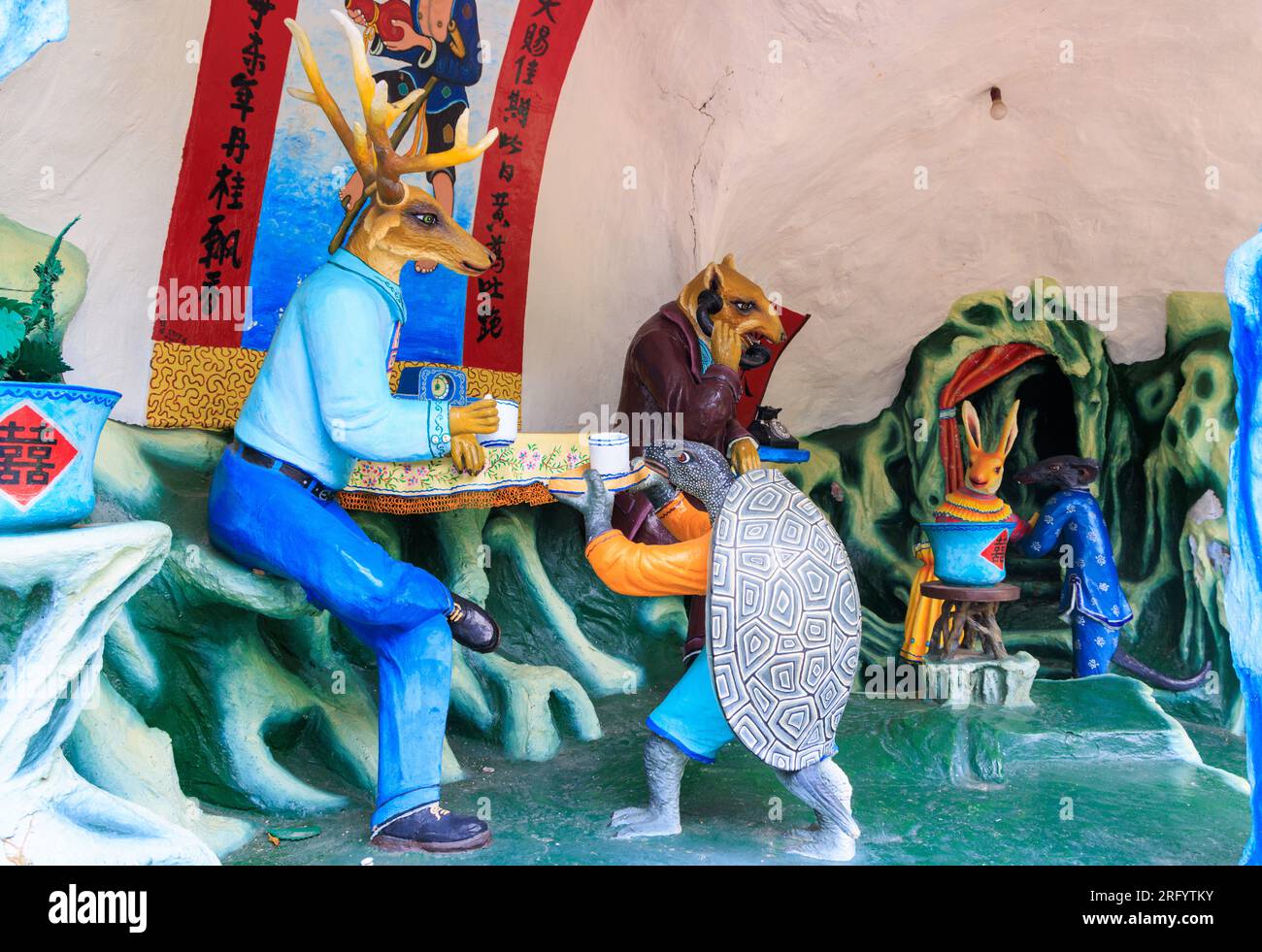 Haw Par Villa, a Chinese mythology theme park in Pasir Panjang Road, Singapore Stock Photo Alamy