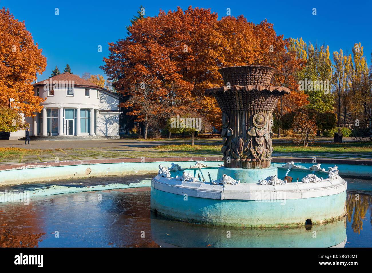 Soviet Fountain on the VDNX Stock Photo