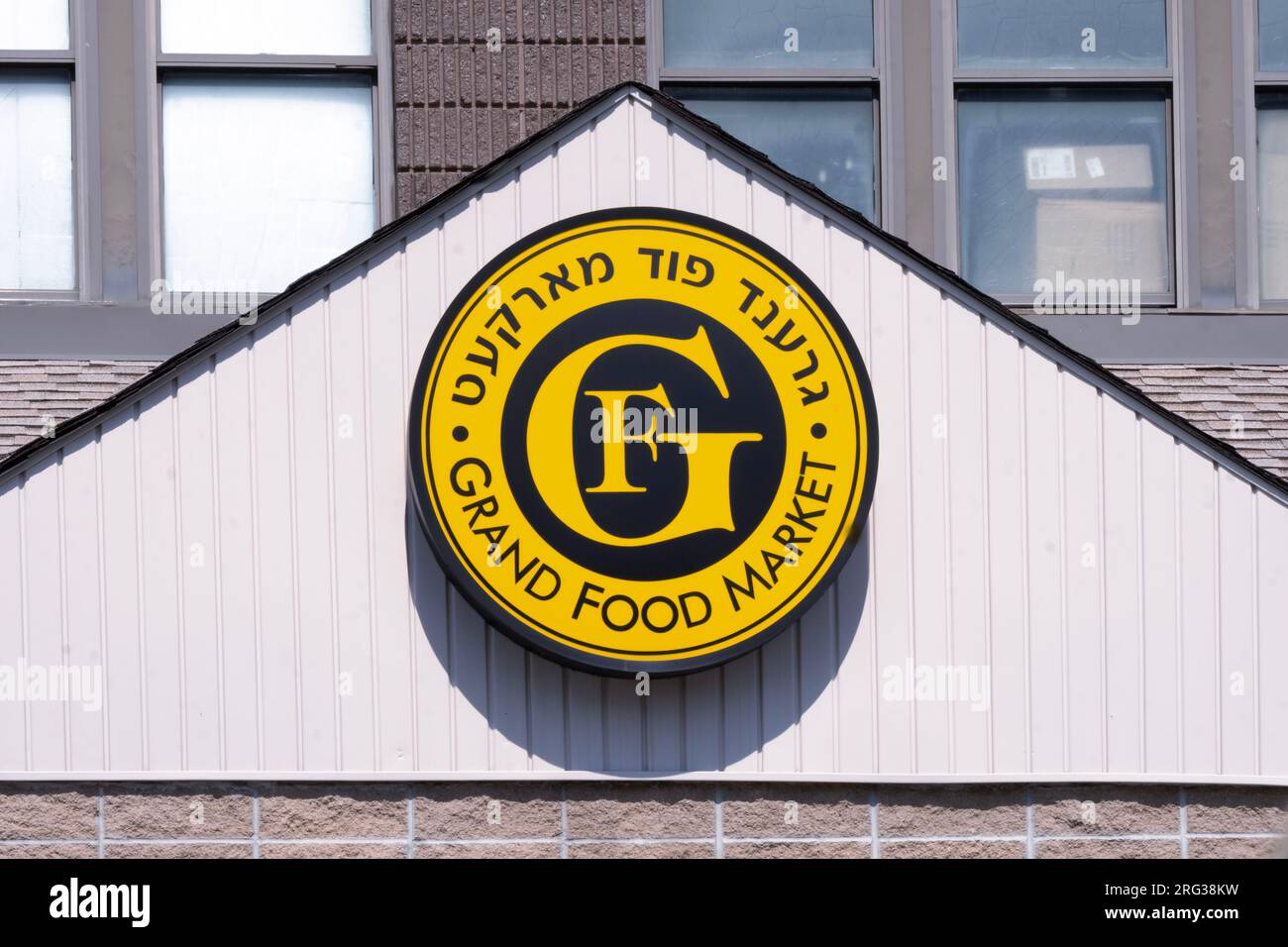 Shtetl market hires stock photography and images Alamy