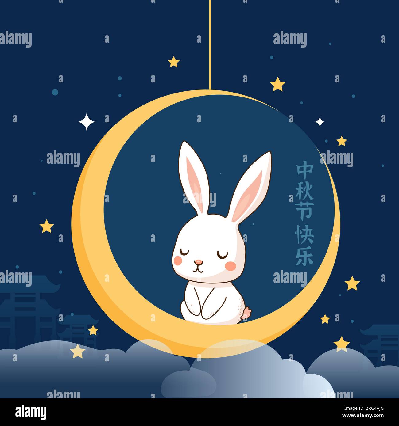 Mid autumn festival full moon Stock Vector Images - Alamy