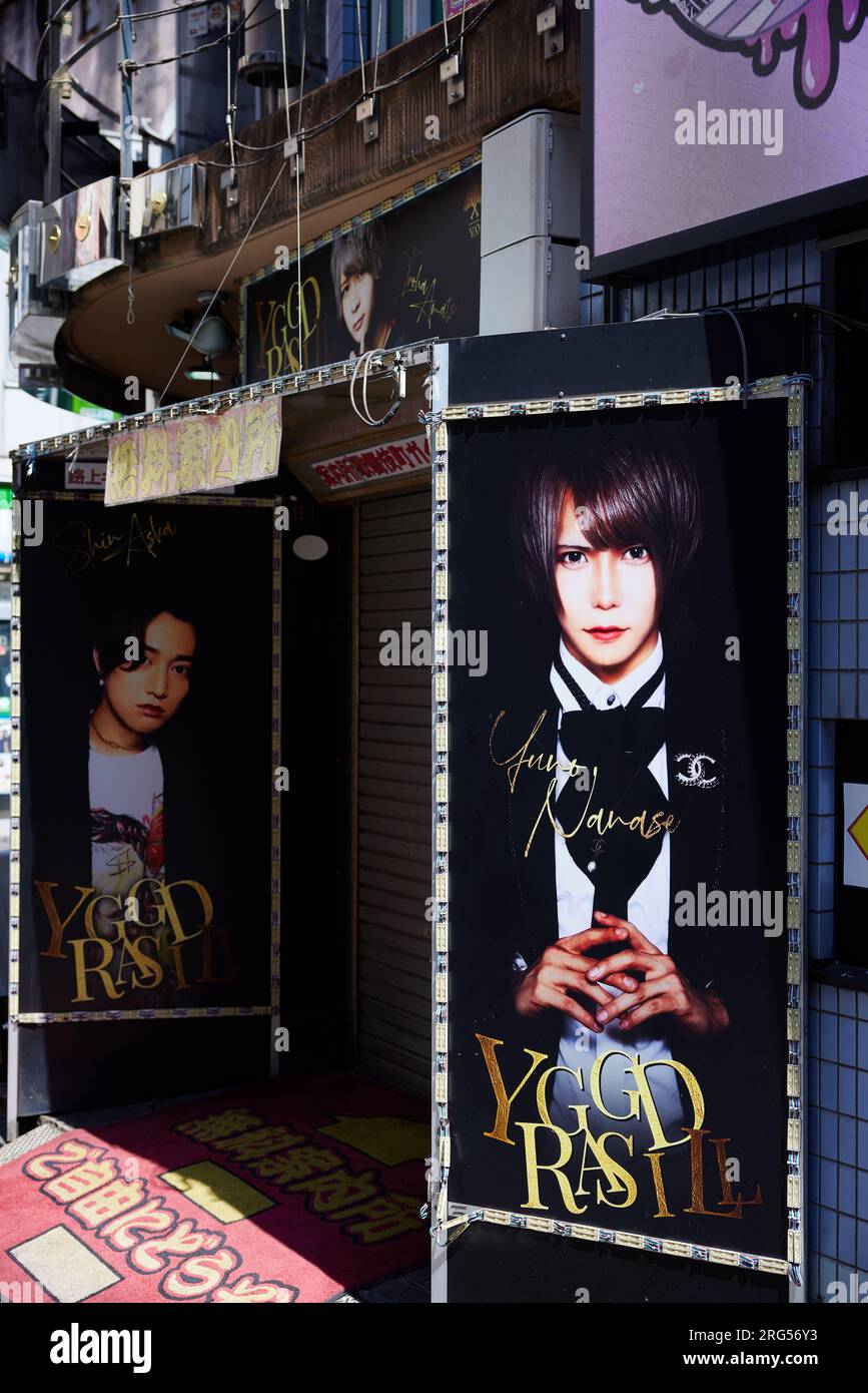 Yggdrasill, host bar in Kabukicho; Shinjuku, Tokyo, Japan Stock Photo