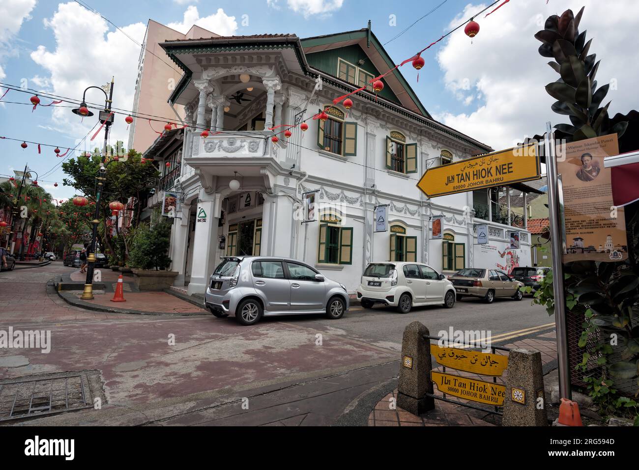 Johor Bahru Malaysia Feb 8 2019 Heritage street view of