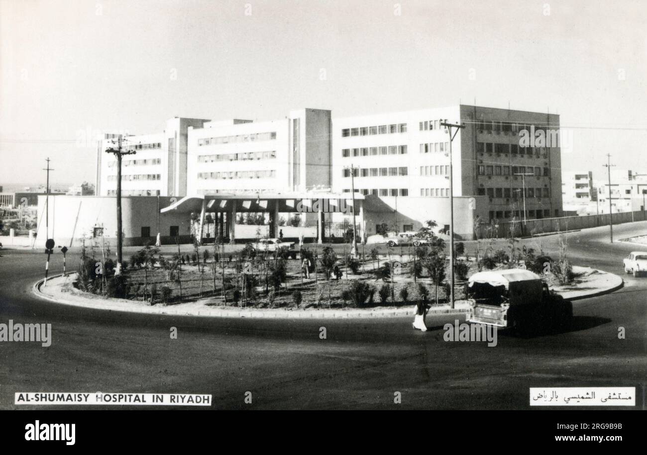 AlShumaisi Hospital (now the King Saud Medical Centre), Riyadh Saudi Arabia Stock Photo Alamy