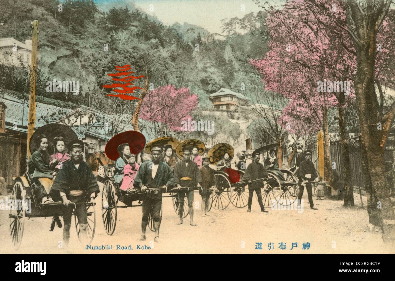 A rank of Rickshaws on Nunobiki Road, Kobe, Japan Stock Photo - Alamy