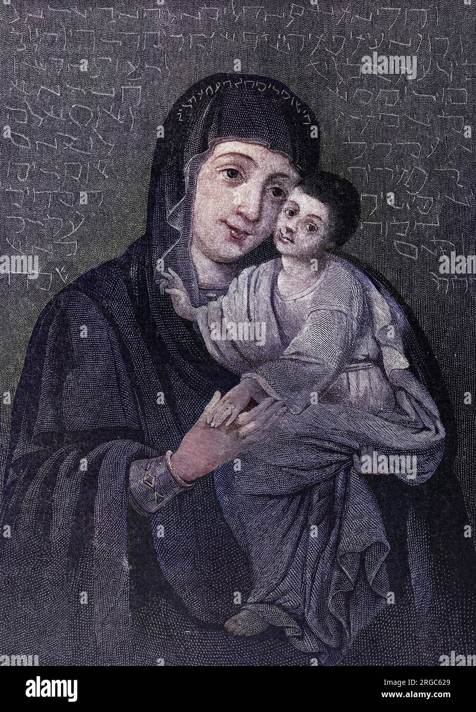 This painting of Mary and her child has been attributed to Luke the evangelist, though for various reasons the attribution is not very probable. Stock Photo