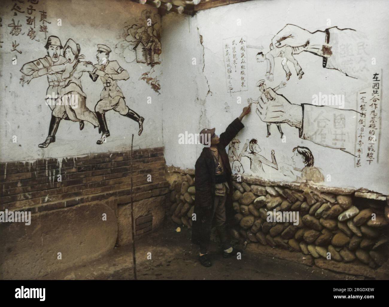 Anti-Japanese wall paintings during the Sino-Japanese War Stock Photo