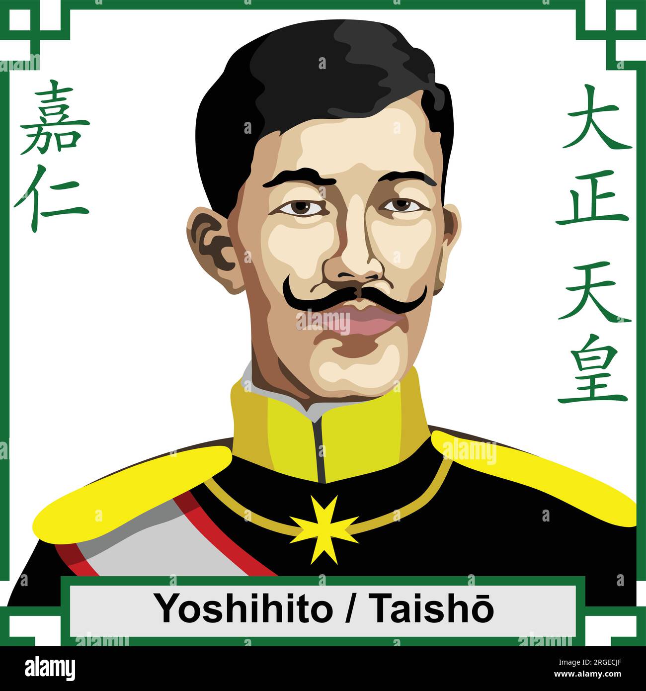 Taisho - Yoshihito 123rd Japan Emperor Stock Vector