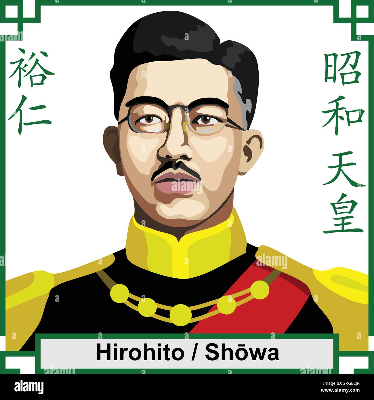 Showa - Hirohito 124th Japan Emperor Stock Vector